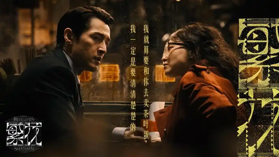伊人久久影院本周主推影片横版剧照