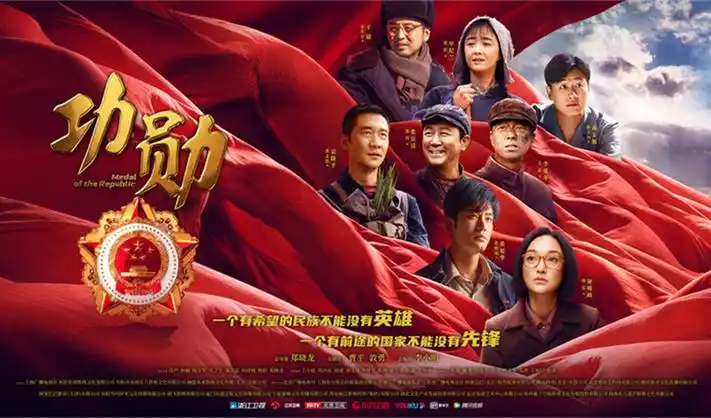 伊人久久影院热播剧集横版剧照