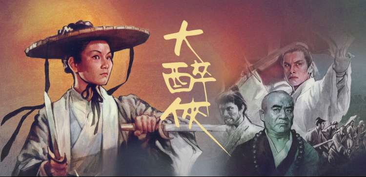 伊人久久影院动漫新番横版剧照